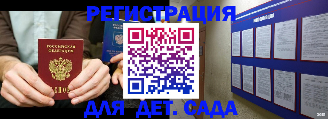 форма 3 в Норильске